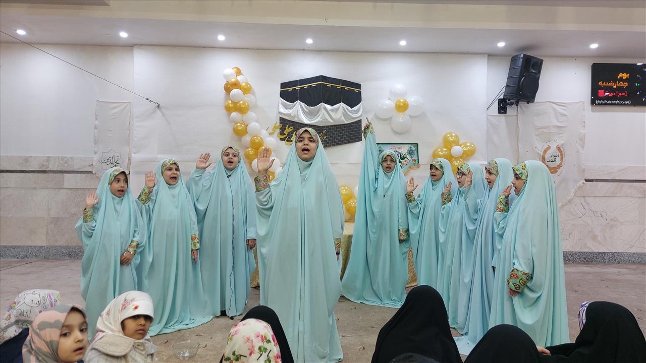 event ولادت حضرت علی و روز پدر 1402