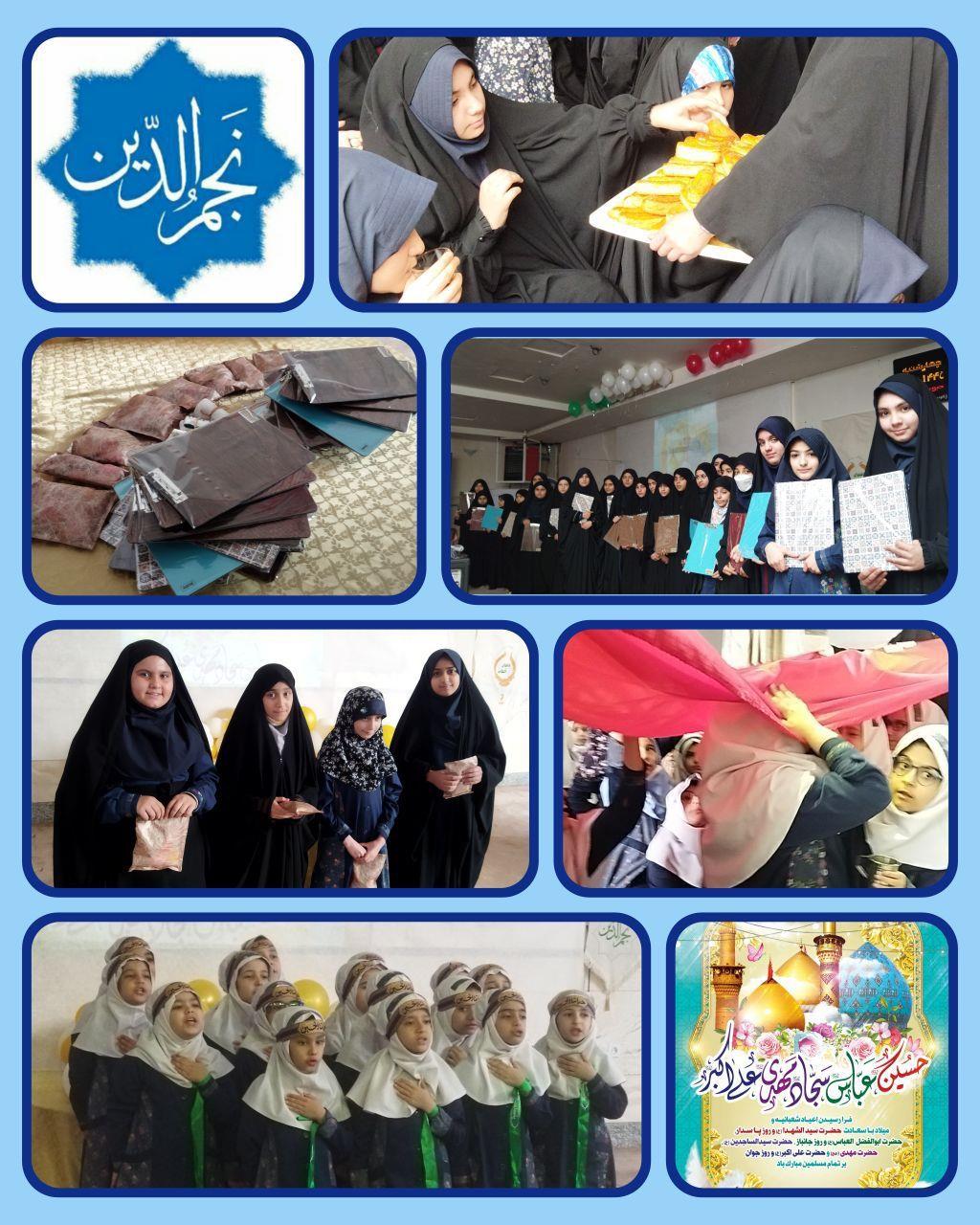 event هیئت دانش آموزی دختران آفتاب