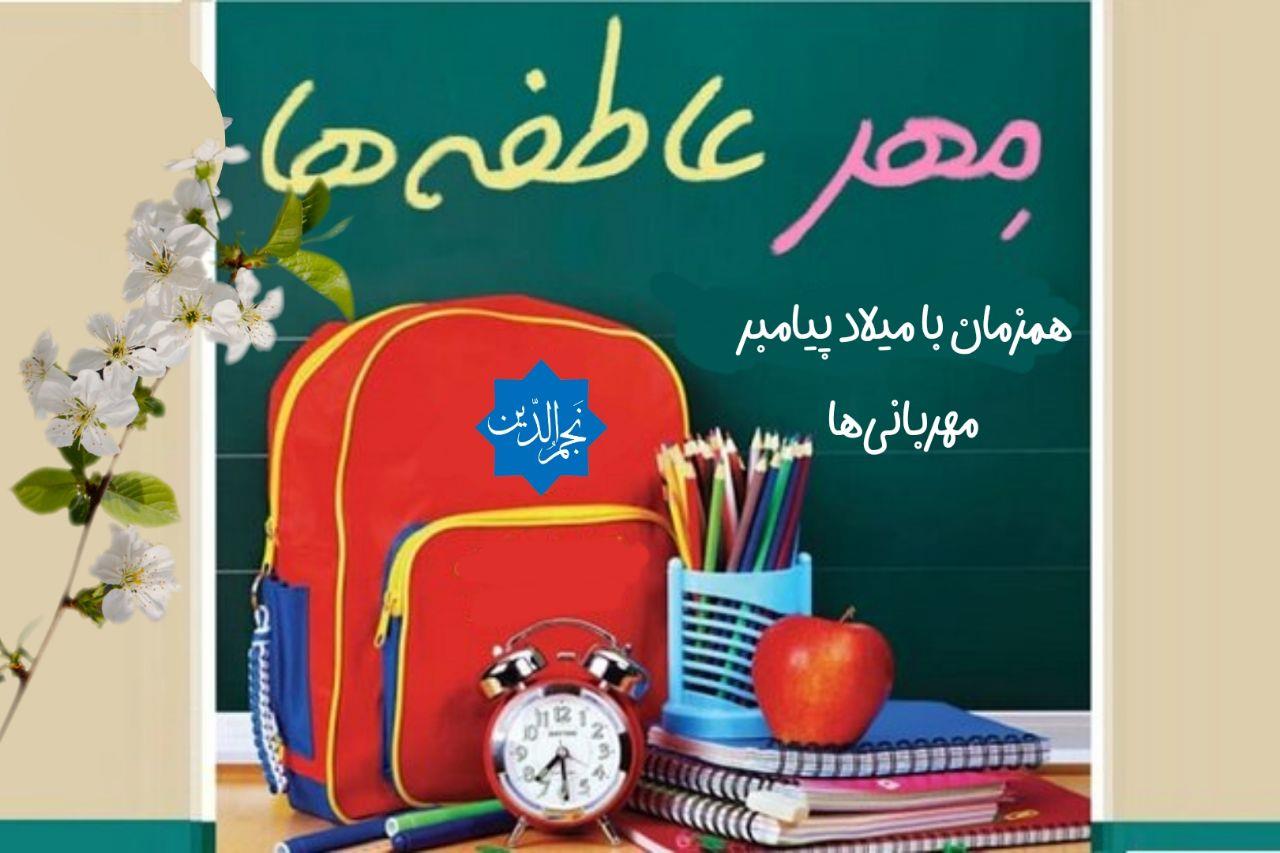 event جشن_عاطفه‌ها