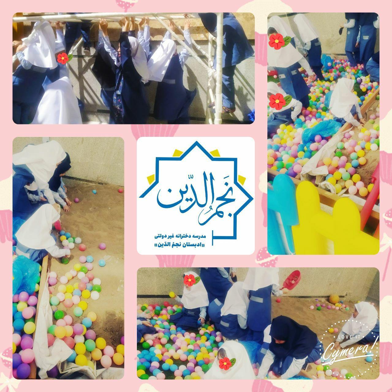 event روز اول مهر