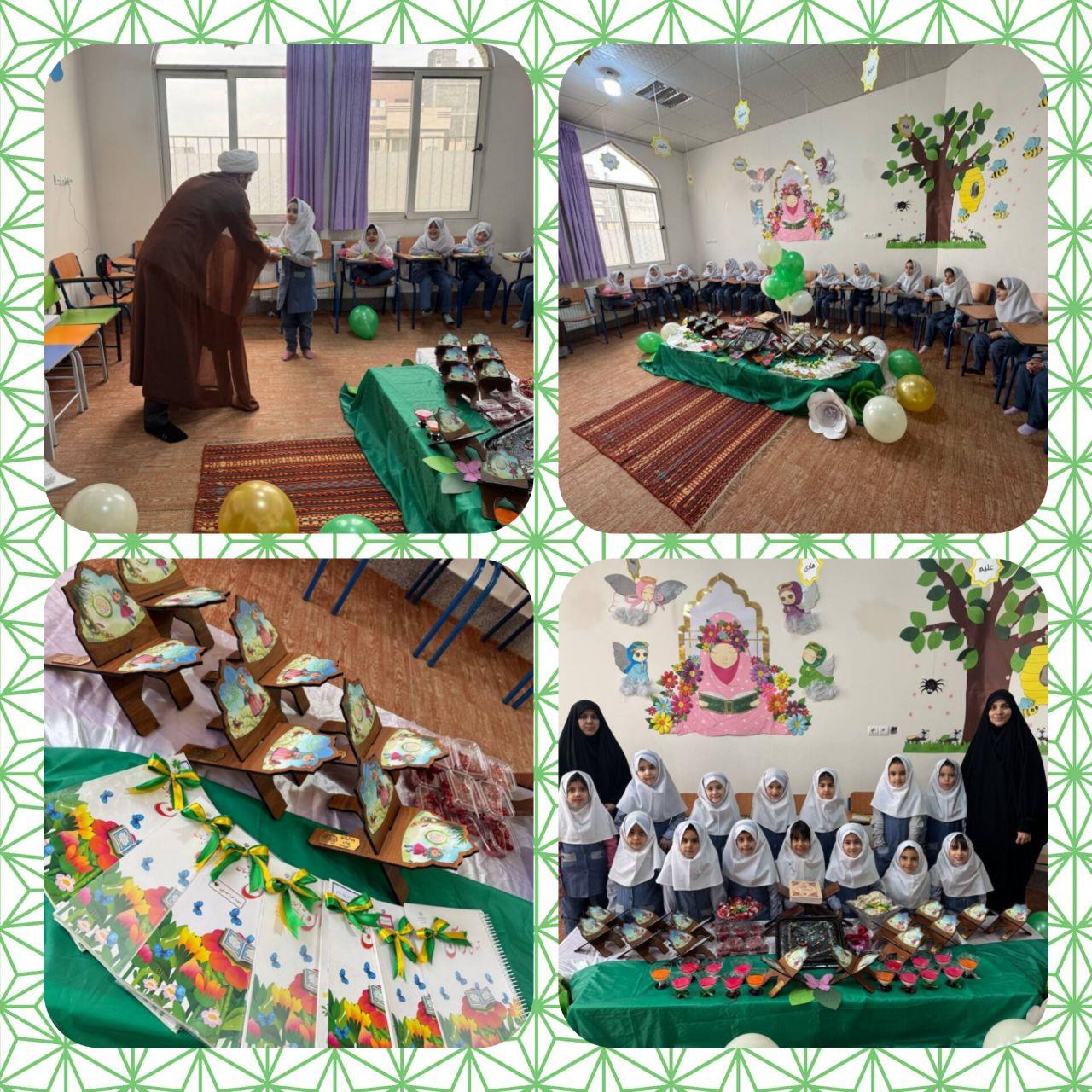 event جشن قرآن پایه اول