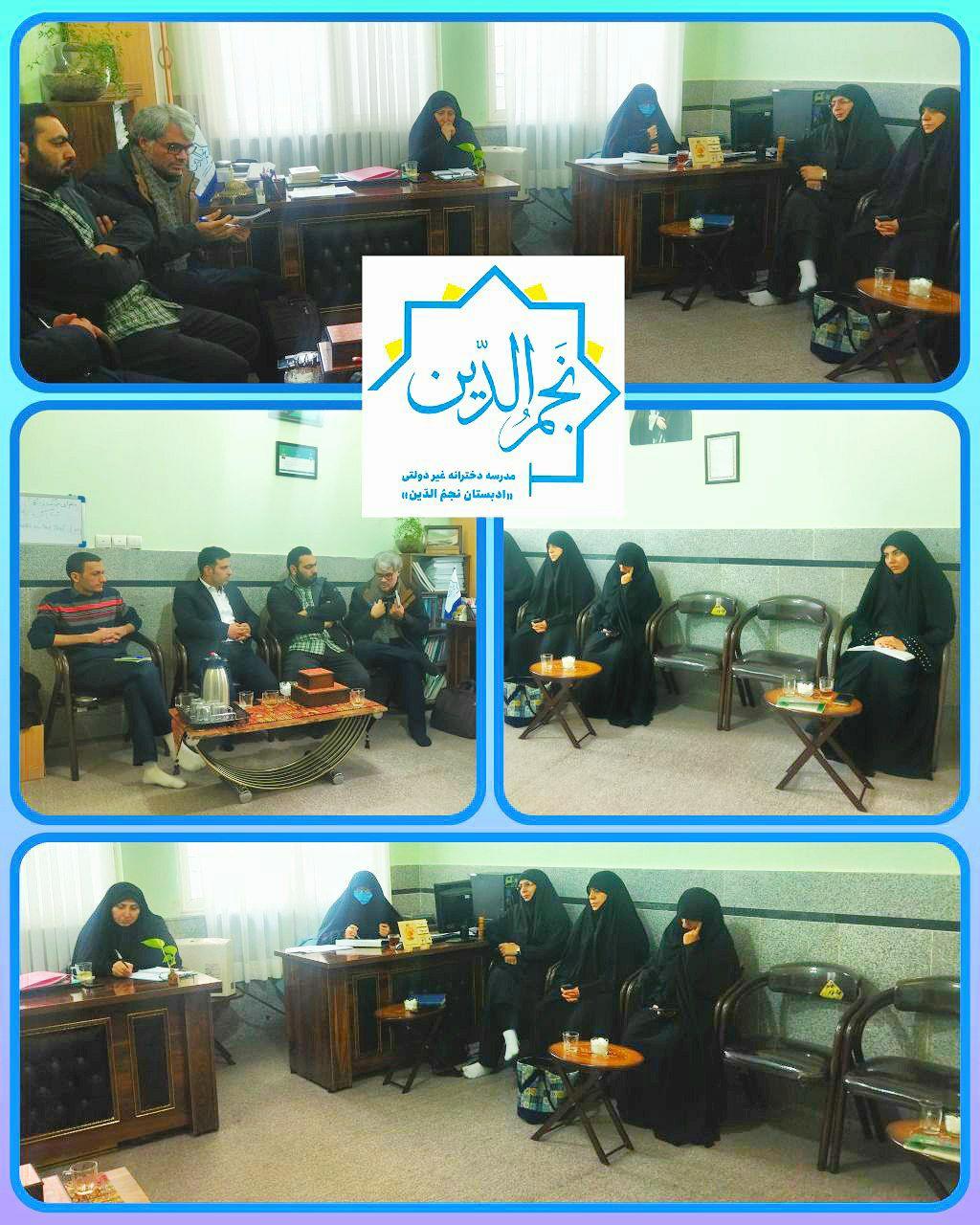 event برگزاری جلسات انجمن اولیا و مربیان