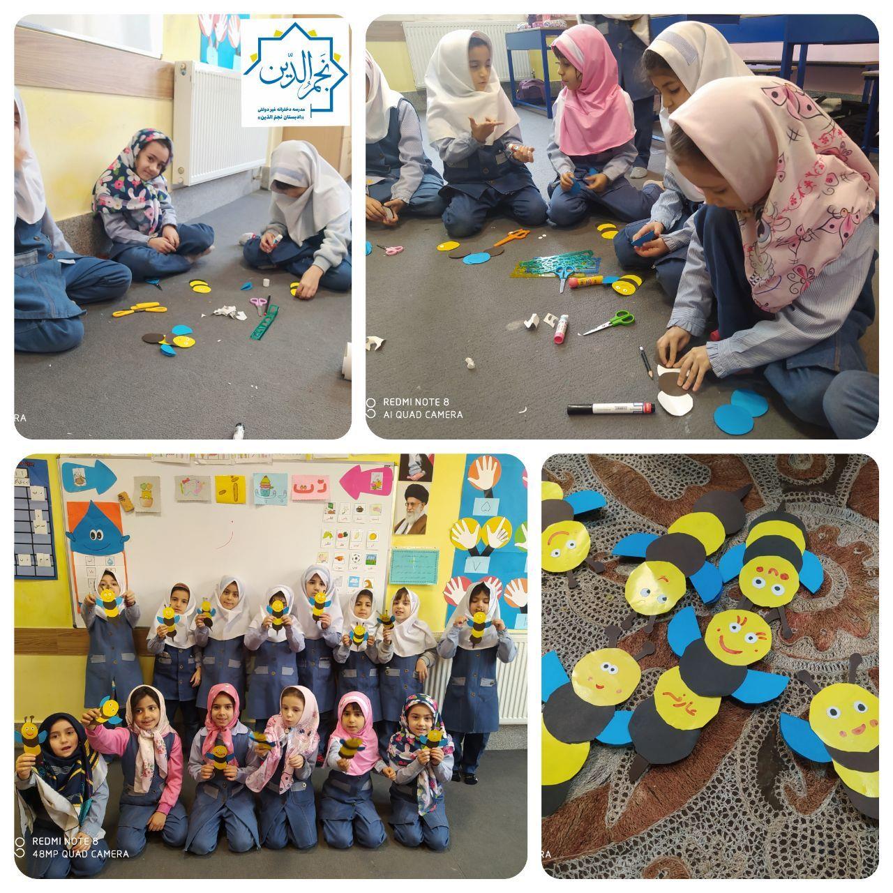 event آموزش جذاب نشانه"ز"  پایه اول