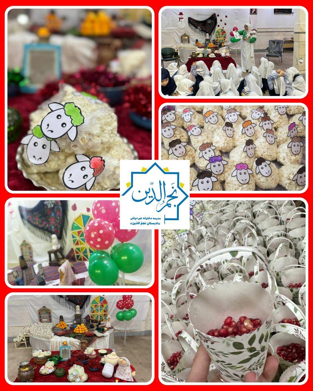event یلدای نجم الدینی