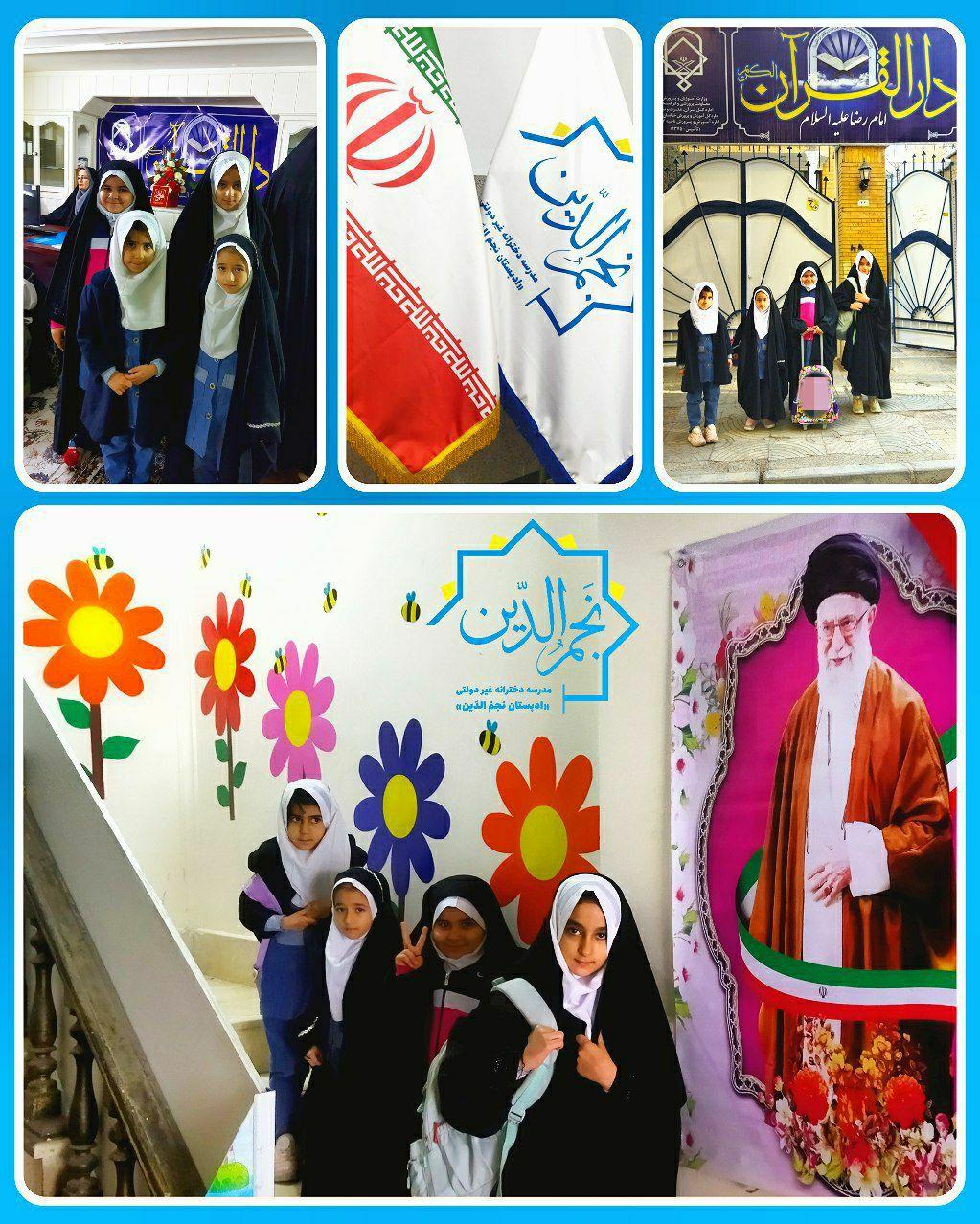 event شرکت در مسابقات قرآن، عترت و نماز در سطح ناحیه