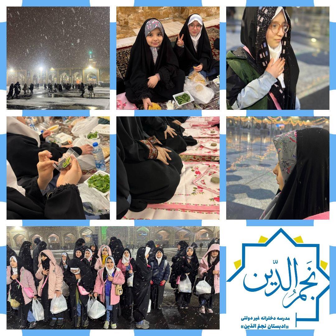 event سفر نورانی پایه سوم