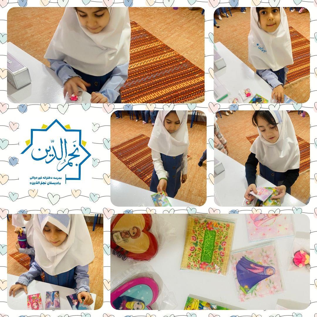 event طرح حفظ نور