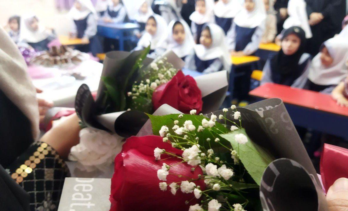 event روز معلم