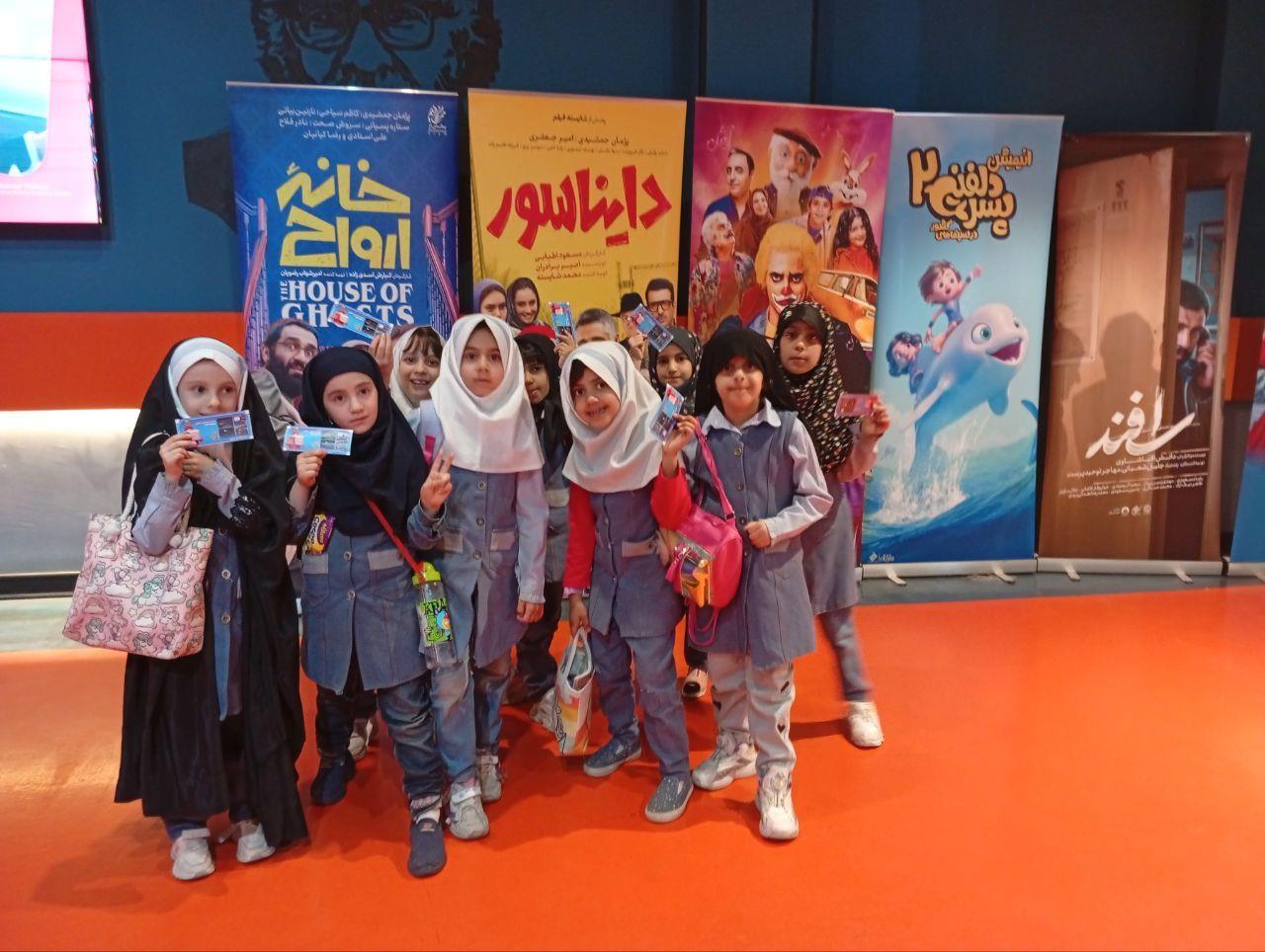 event اختتامیه اردویی