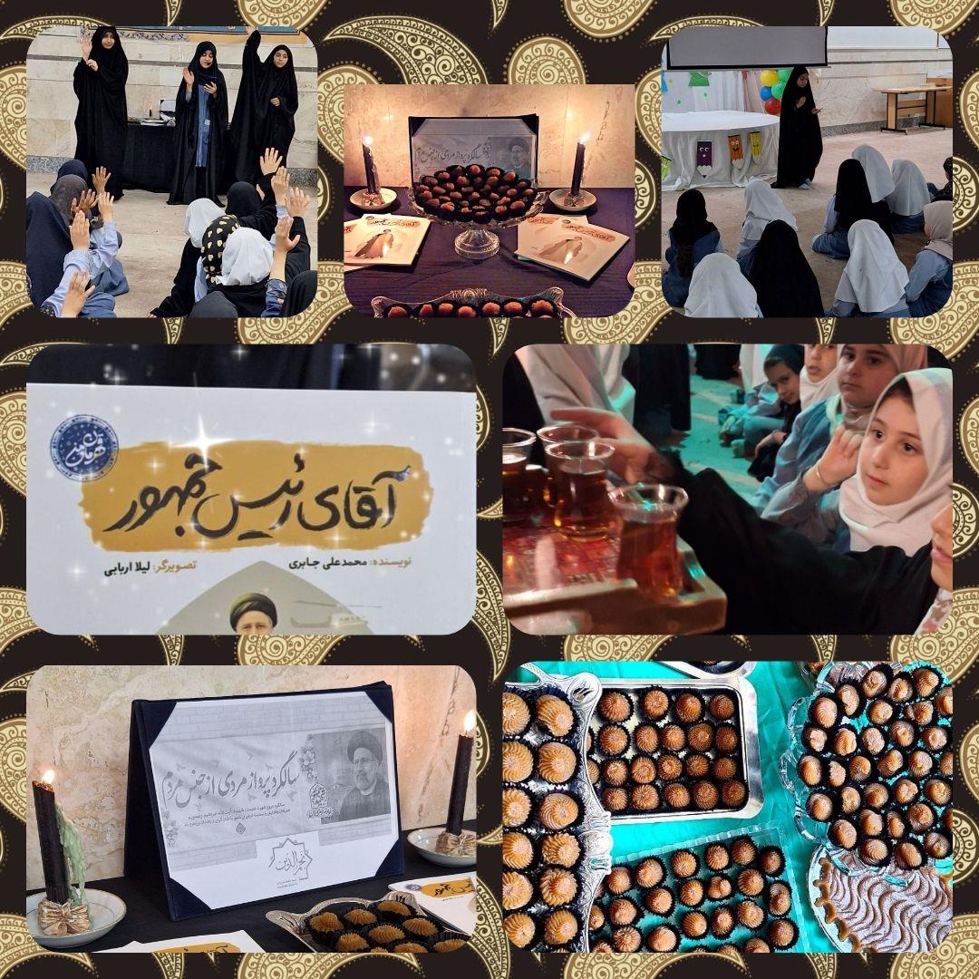 event برگزاری سالگرد شهید جمهور