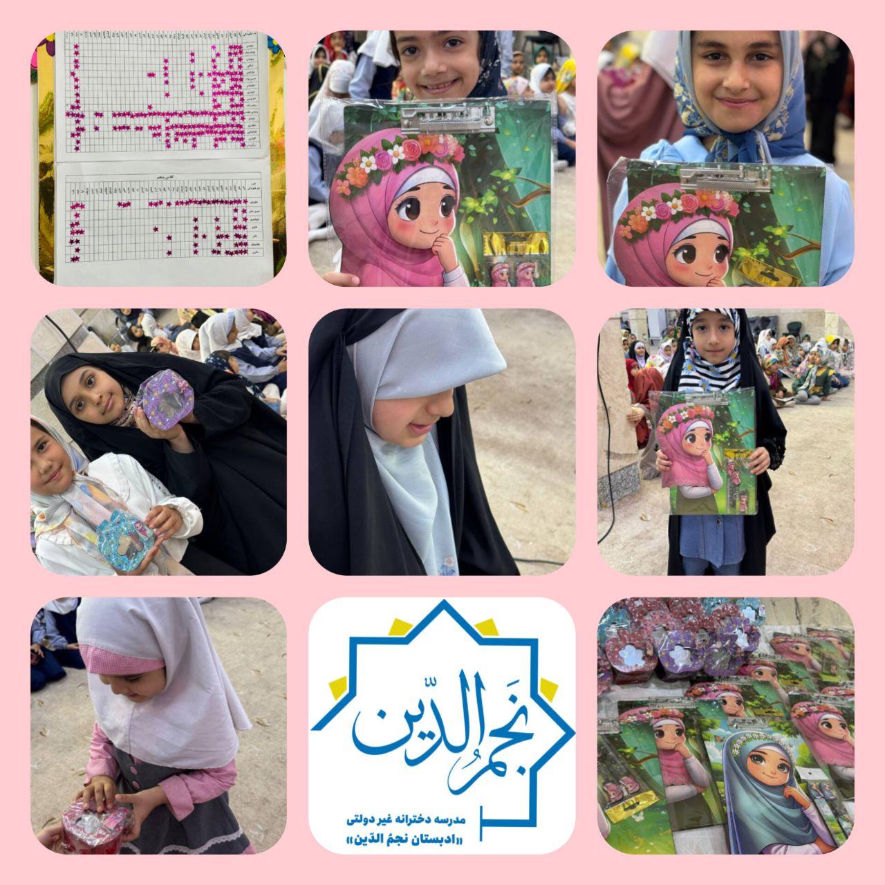 event اختتامیه طرح حفظ نور